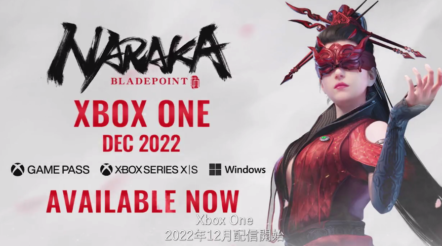 《永劫無間》新演示視頻公布  將于12月登錄Xbox One