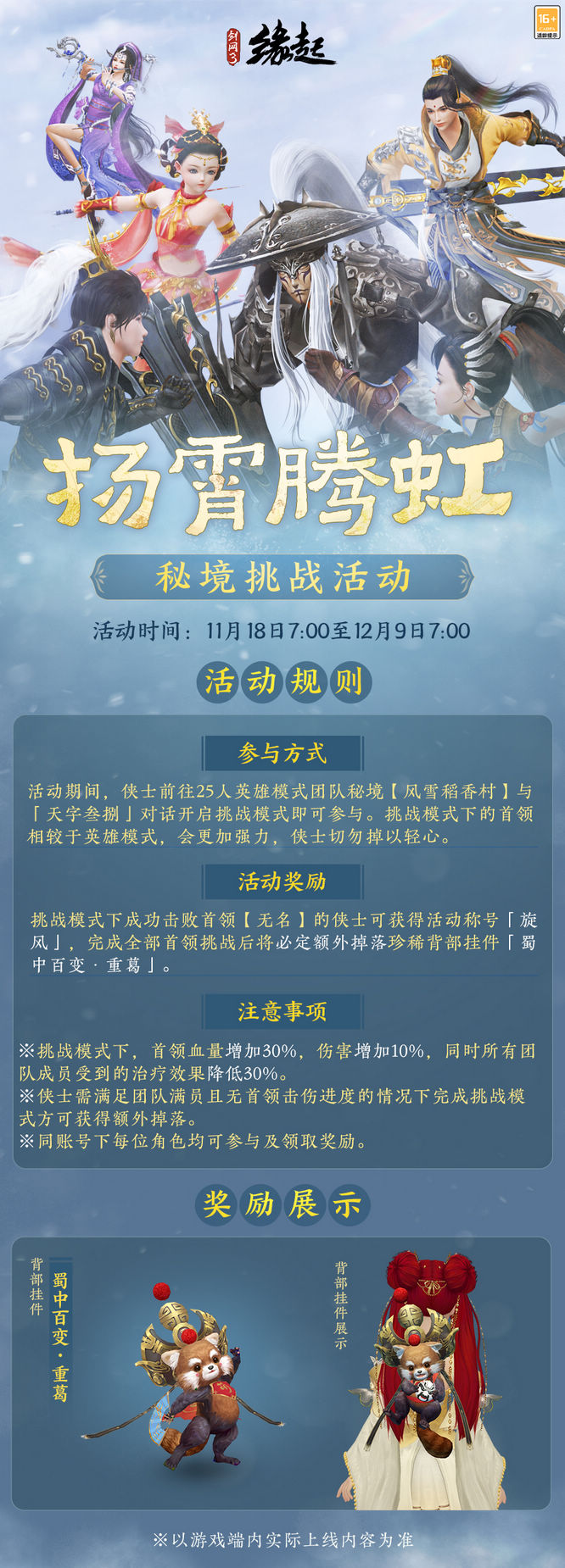圖2.jpg