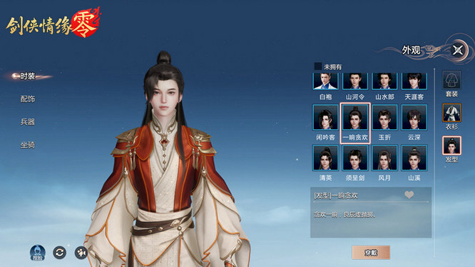 圖5.jpg