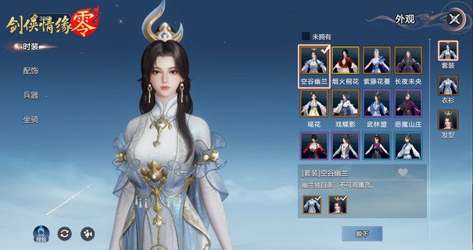 圖3.jpg
