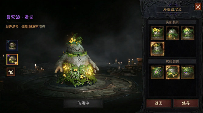 圖5.jpg