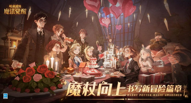 圖片40-《哈利波特：魔法覺(jué)醒》.jpg