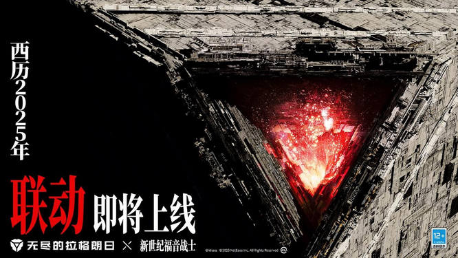 圖片37《無(wú)盡的拉格朗日》.jpg